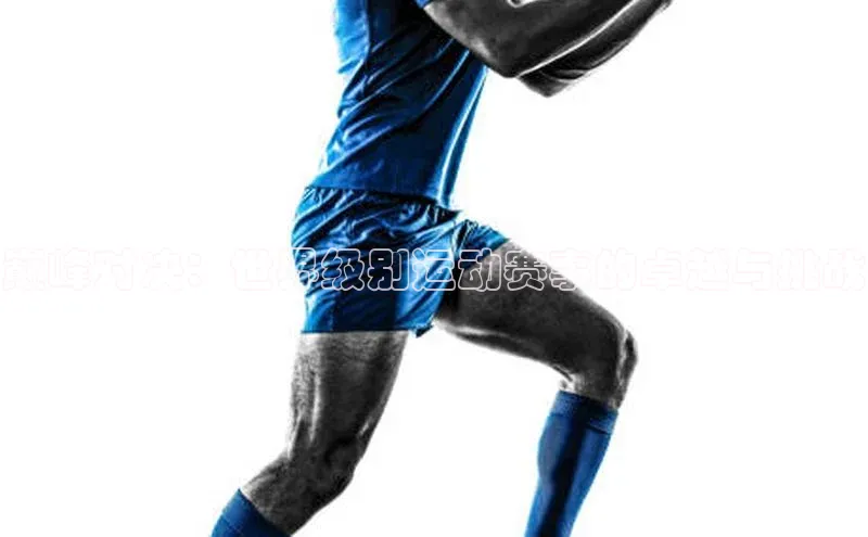 人人体育app安卓版