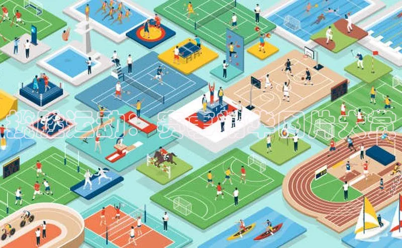 人人体育欧洲杯直播