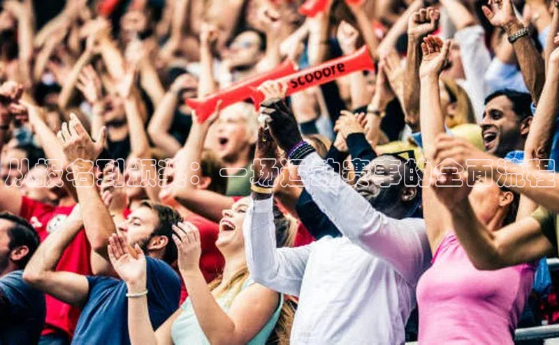 人人体育官方网站