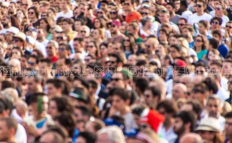 人人体育手机版