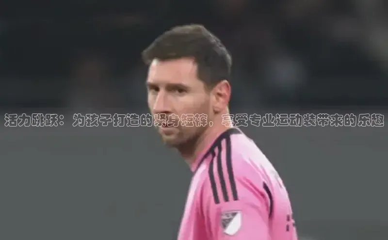 人人体育下载安装