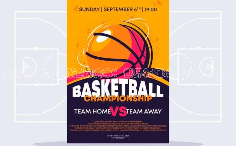 人人体育app下载安装