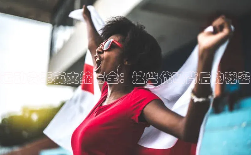 人人体育正版app下载