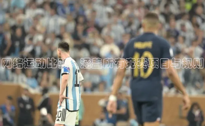 人人体育直播篮球