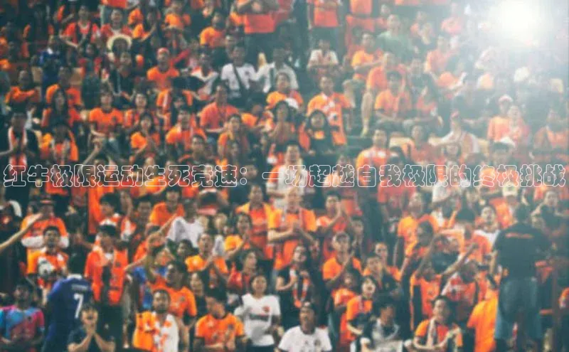 人人体育直播篮球