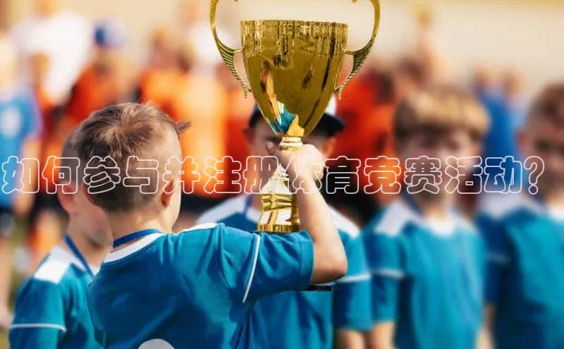 人人体育app直播下载