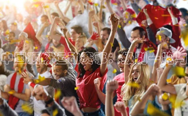 人人体育app官方下载最新版本