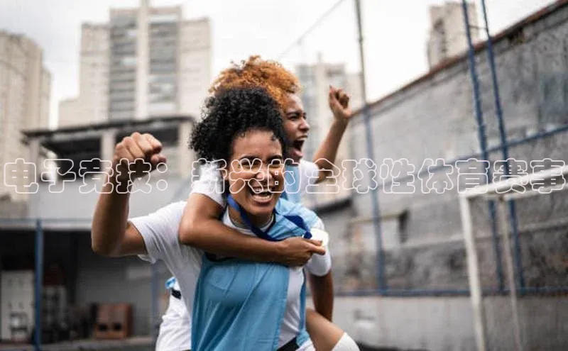 人人体育赛事直播