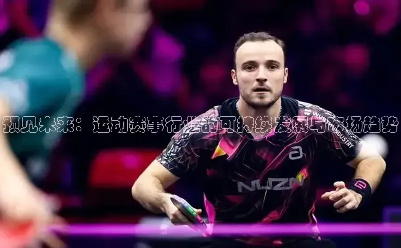 人人体育app下载安装