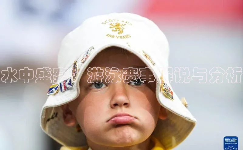 人人体育正版app下载