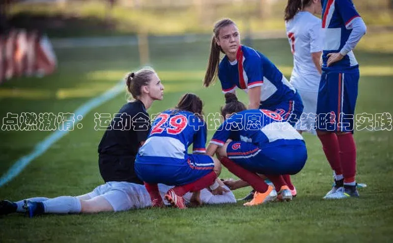 人人体育下载安装