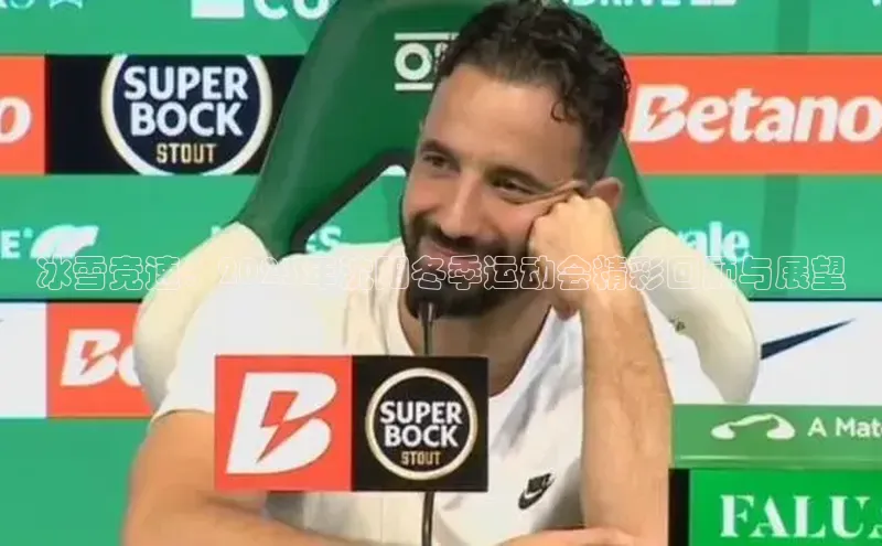 人人体育篮球直播nba下载