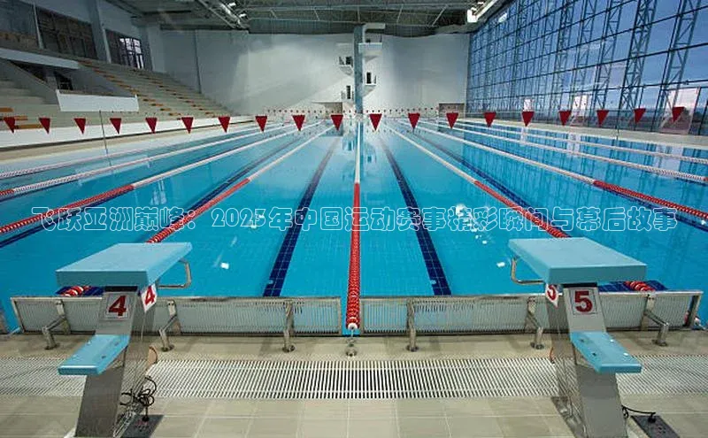 人人体育app直播下载