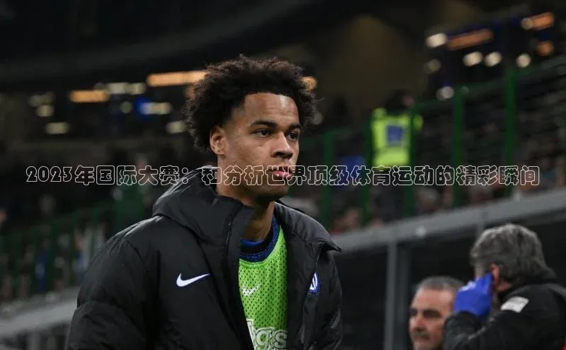 人人体育app下载安装