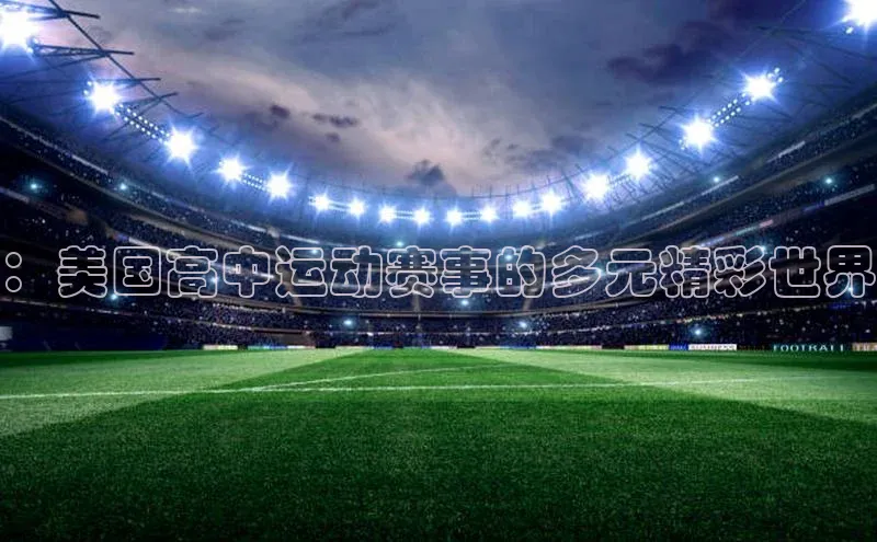 人人体育官方正版下载安装