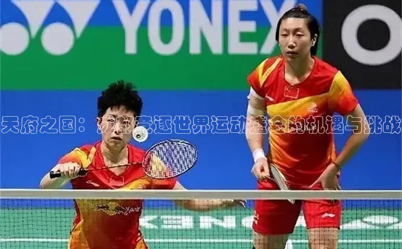 人人体育手机版