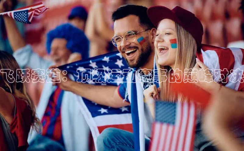 人人体育官方网站