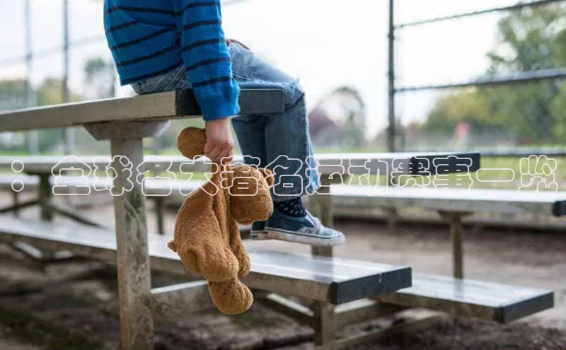 人人体育欧洲杯直播