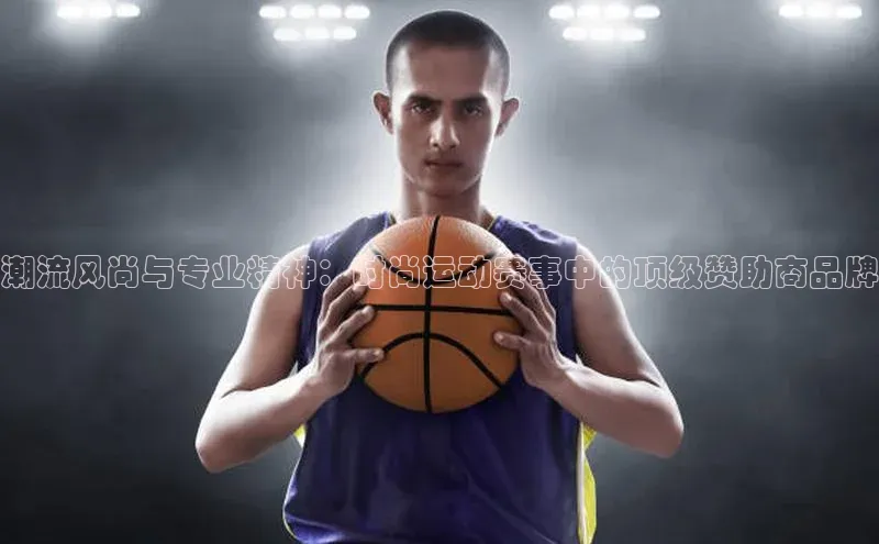 人人体育nba